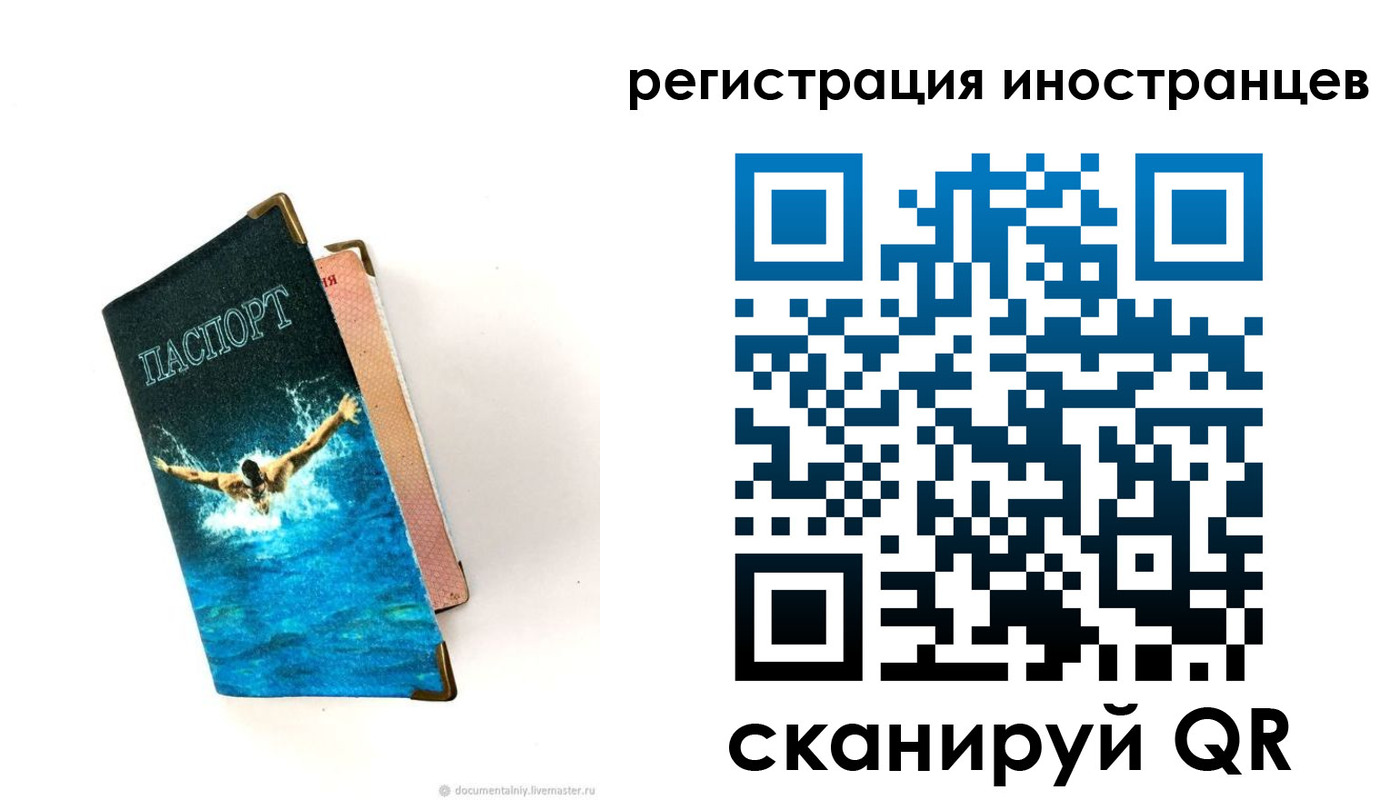 временная регистрация госуслуги в Омутнинске