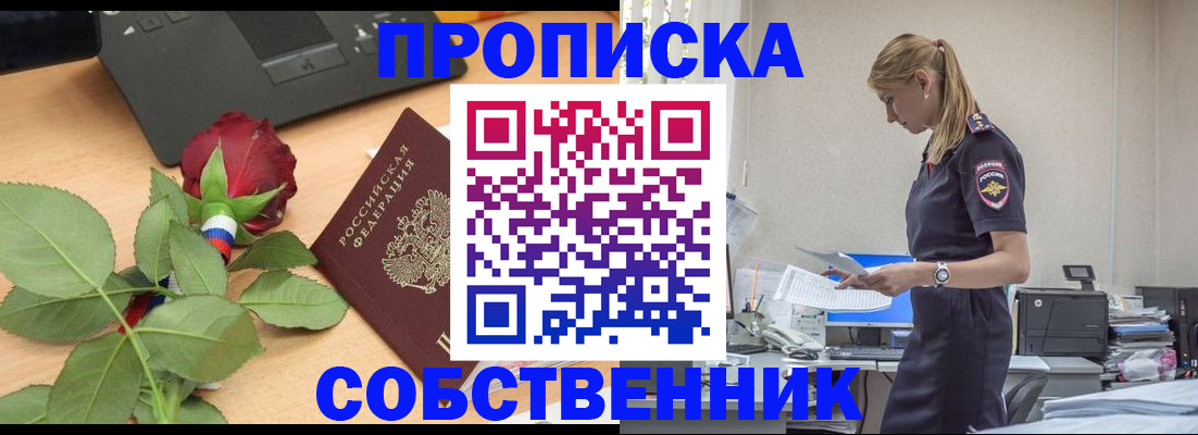 форма 3 в Омутнинске