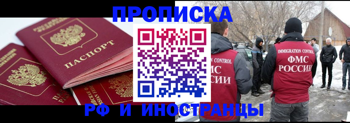 форма 3 в Омутнинске