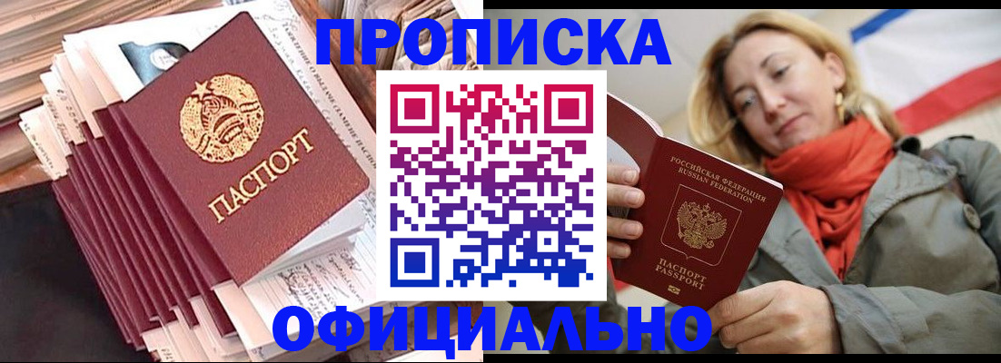 найти адрес прописки в Омутнинске